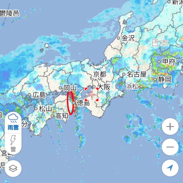 只今より、台風到来の備えて、cafe居酒屋地球民族は土曜日まで閉店いたします

あーちゃんと、ねーねは本店のお弁当作りに参加してきます！

皆様も備えは充分にしてくださいね！

#台風10号
#cafe居酒屋地球民族
#和泉市居酒屋
#和泉市ランチ